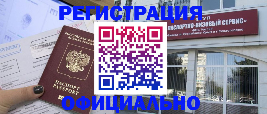 временная регистрация госуслуги в Кудрово